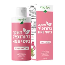 משקה כלורופיל ביוטי HNS נייצ'רס פרו | Natures Pro  BEAUTY HNS Chlorophyll כליל הטבע
