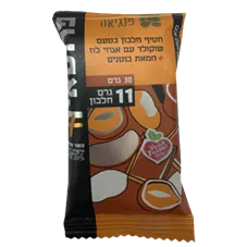 פנגיאה חטיף בטעם שוקולד עם אגוזי לוז וחמאת בוטנים כליל הטבע