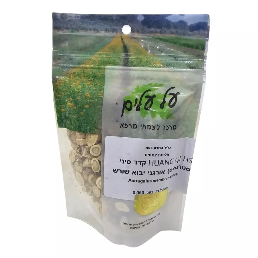 קדד סיני אסטרגלוס על עלים