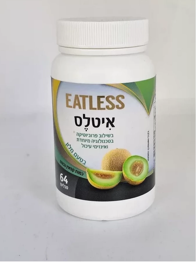 איטלס טבליות למציצה בטעם מלון 64 טבליות Eatless