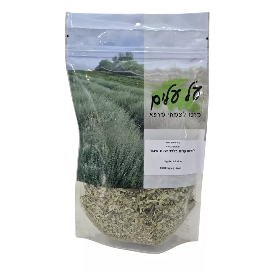 חליטת צמחים לואיזה על עלים 50 גרם  Verbena