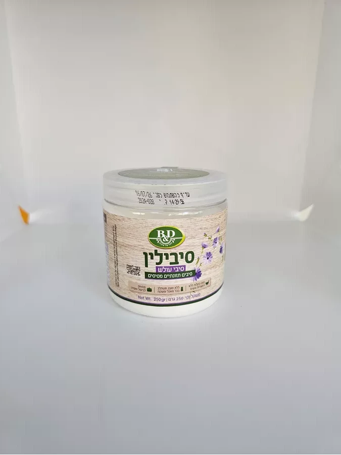סיבילין בטר אנד דיפרנט B&D