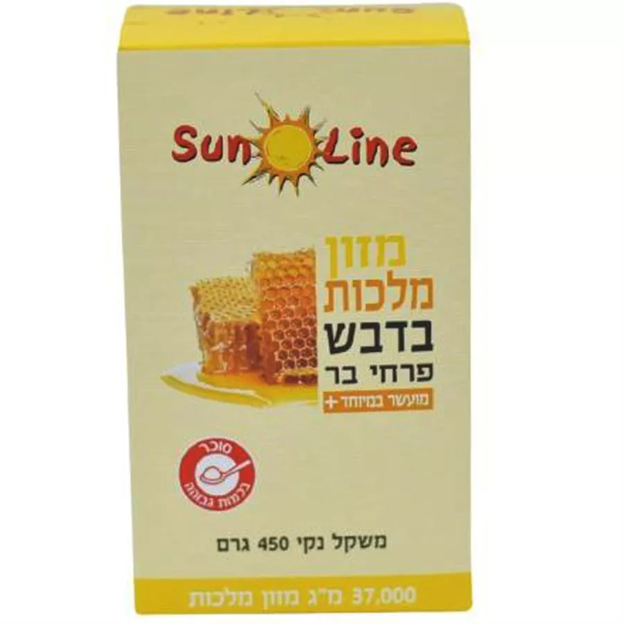 מזון מלכות 450 גרם סאנליין 37000 מ