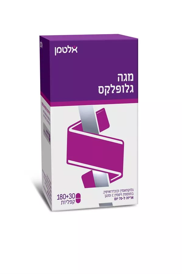 מגה גלופלקס 210 קפליות - אלטמן