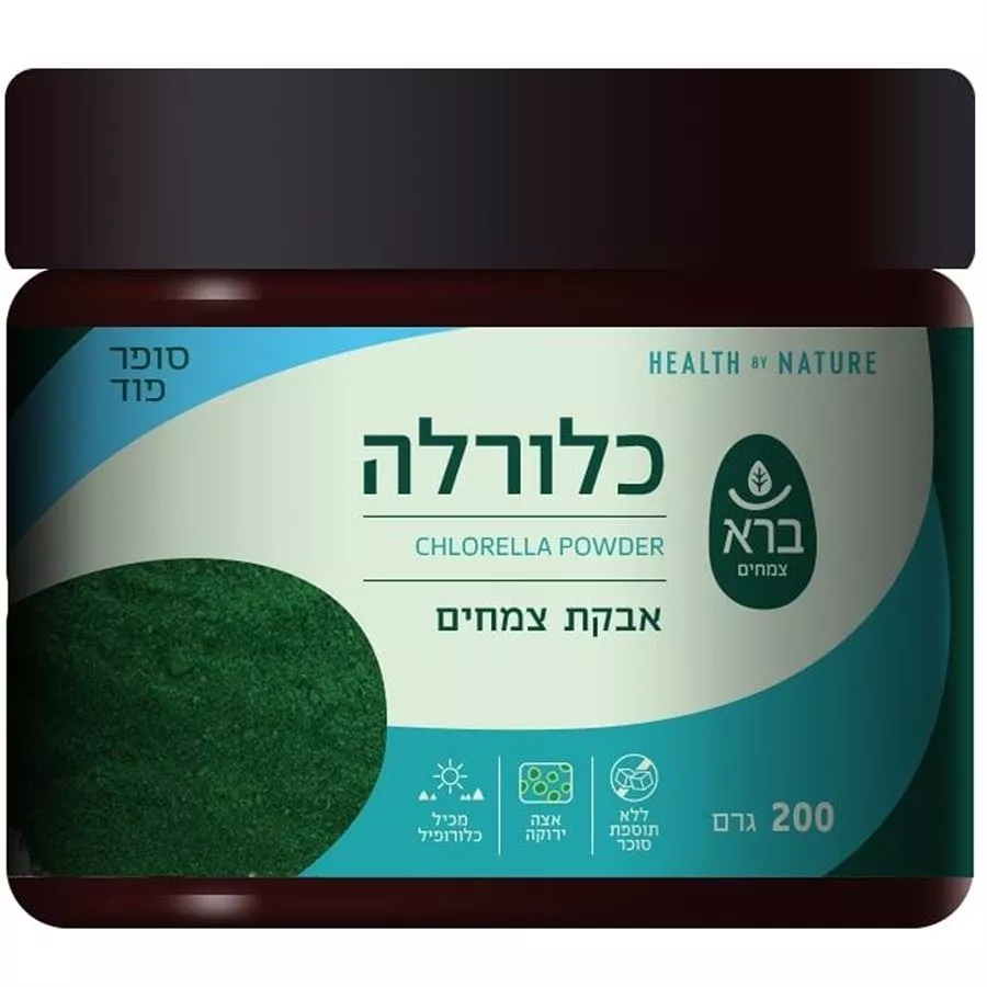 כלורולה אבקה ברא צמחים 200 גרם  Chlorella Powder Bara