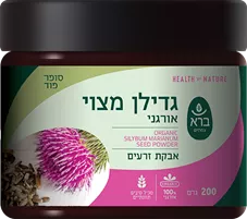 גדילן מצוי אורגני אבקת זרעים ברא Organic Silybum Marianum כליל הטבע