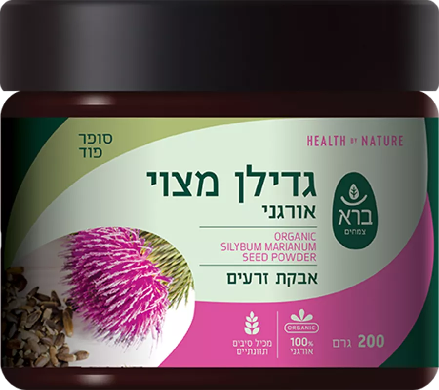 גדילן מצוי אורגני אבקת זרעים ברא Organic Silybum Marianum
