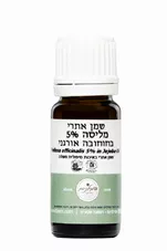 המילניום - שמן אתרי מליסה 5% בחוחובה HAMILENIUM PURE כליל הטבע