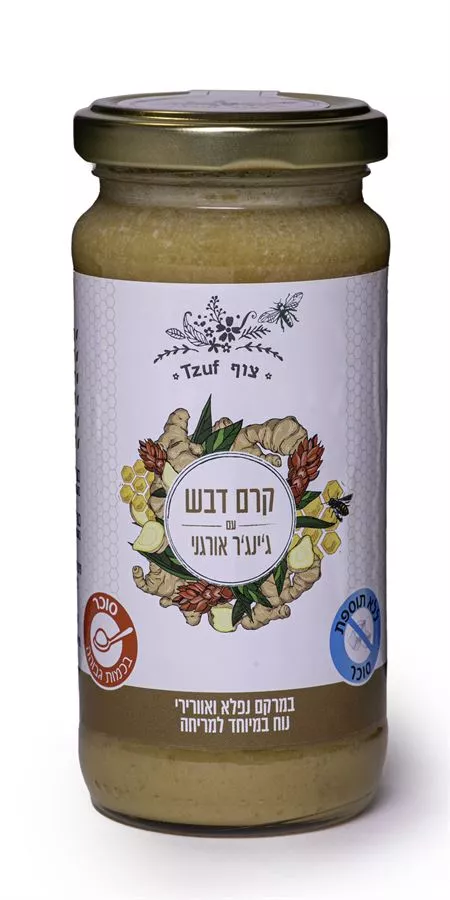קרם דבש עם ג'ינג'ר אורגני - צוף 300 גרם  Tzuf