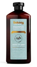 בוטני שמפו ללא מלחים 500 מ"ל BOTANY SULFATE FREE SHAMPOO כליל הטבע