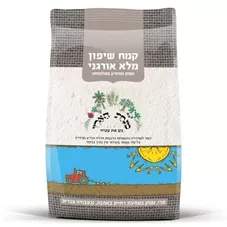 קמח שיפון מלא אורגני - מנחת הארץ  1 ק"ג Minchat Haarez כליל הטבע