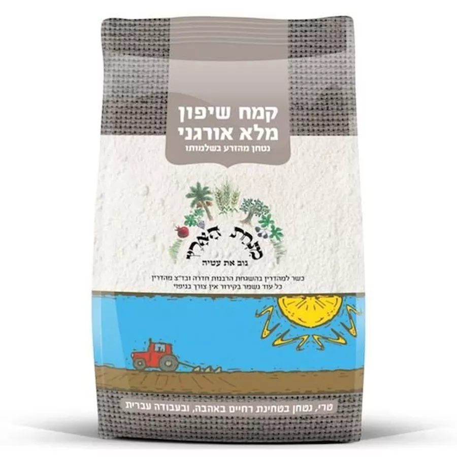 קמח שיפון מלא אורגני - מנחת הארץ  1 ק
