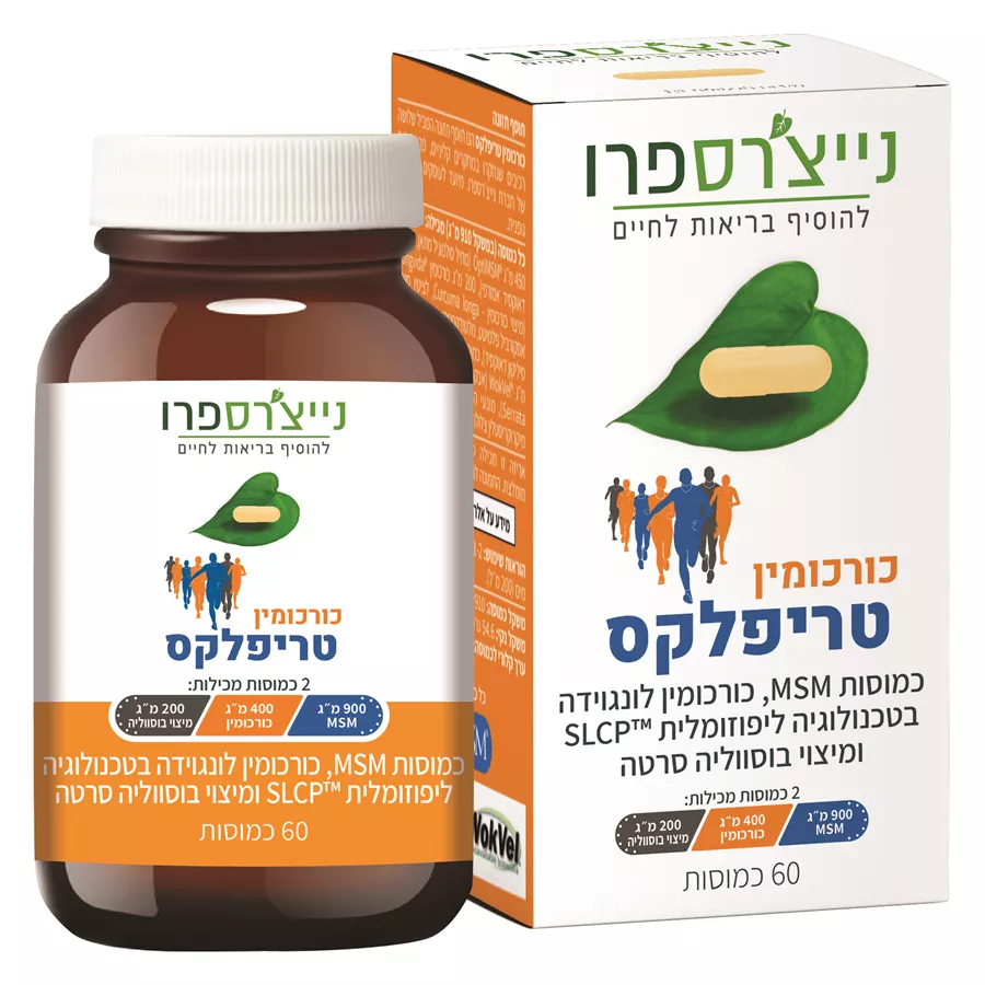כורכומין טריפלקס 60 כמוסות נייצ'רספו Curcumin Triflex NaturesPro
