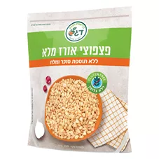 פצפוצי אורז מלא ללא סוכר,מלח וגלוטן | דגש כליל הטבע