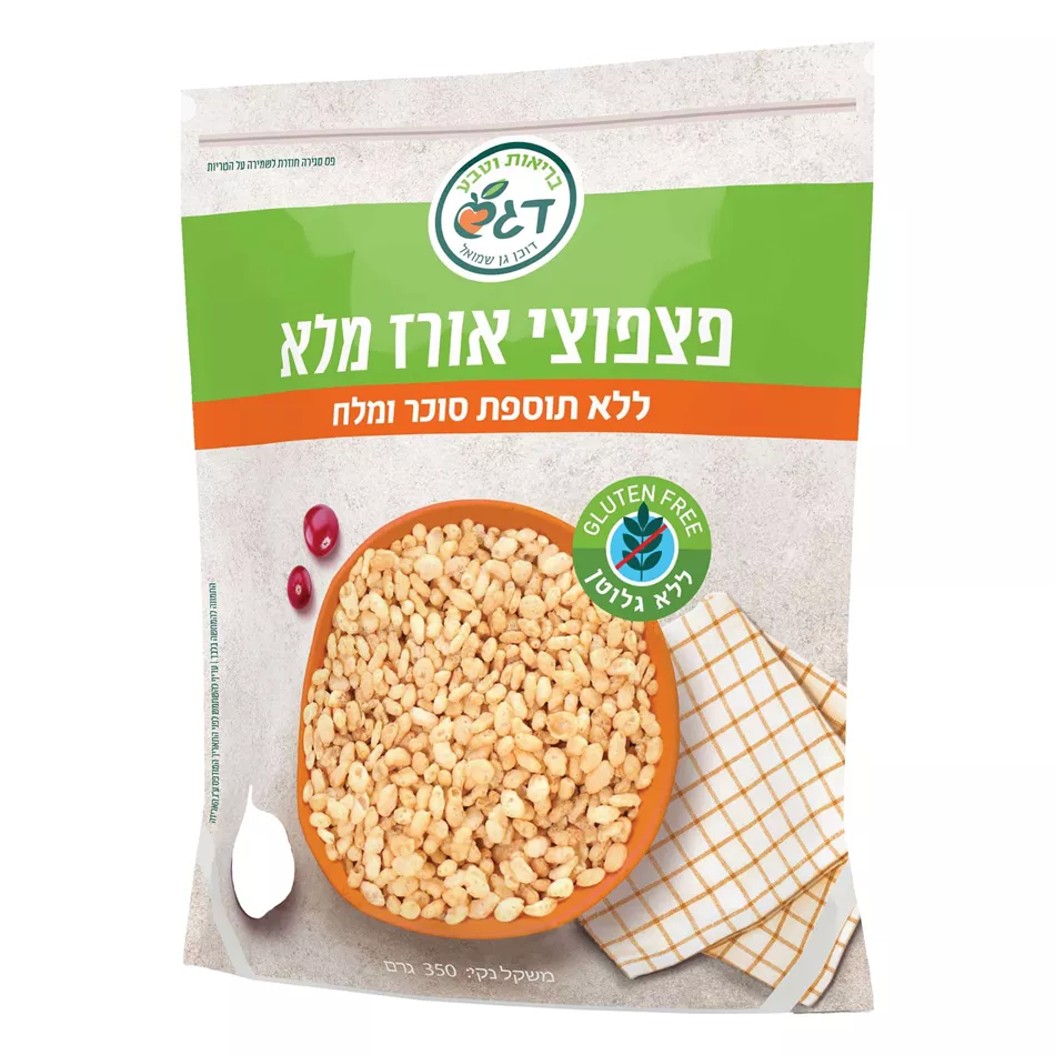 פצפוצי אורז מלא ללא סוכר,מלח וגלוטן | דגש