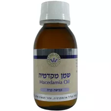 שמן מקדמיה - עומר הגליל  100 מ"ל Omer Hagalil Macedamia Oil כליל הטבע