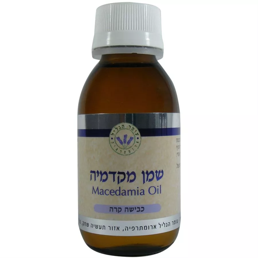 שמן מקדמיה - עומר הגליל  100 מ