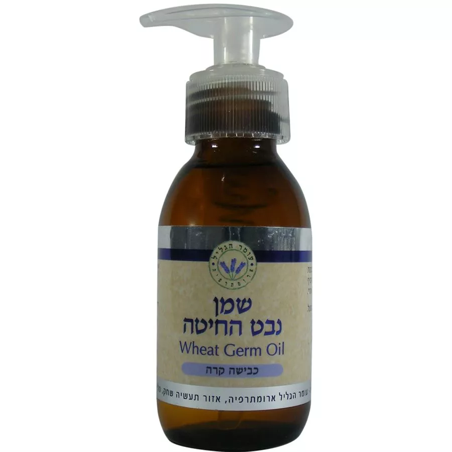שמן נבט חיטה -  עומר הגליל  500 מ