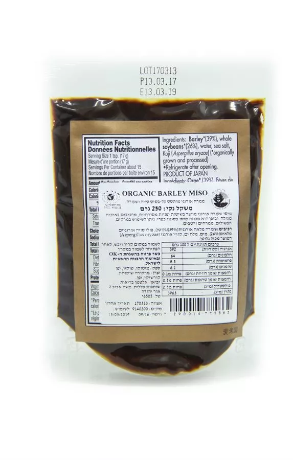 מיסו ברלי אורגני מיטוקו 250 גרם Mitoku Organic Barley  Miso