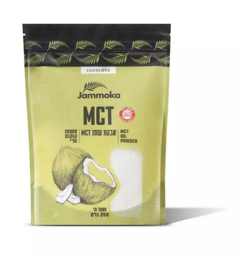 ג'מוקה אבקת שמן MCT משמן קוקוס טרי 250 גרם JAMMOKA MCT OIL POWDER