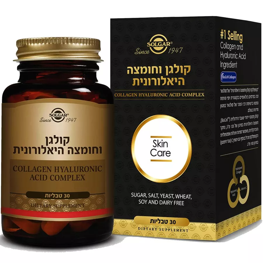 קולגן וחומצה היאלורונית סולגאר 30 כמוסות Solgar collagen hyaluronic acid complex