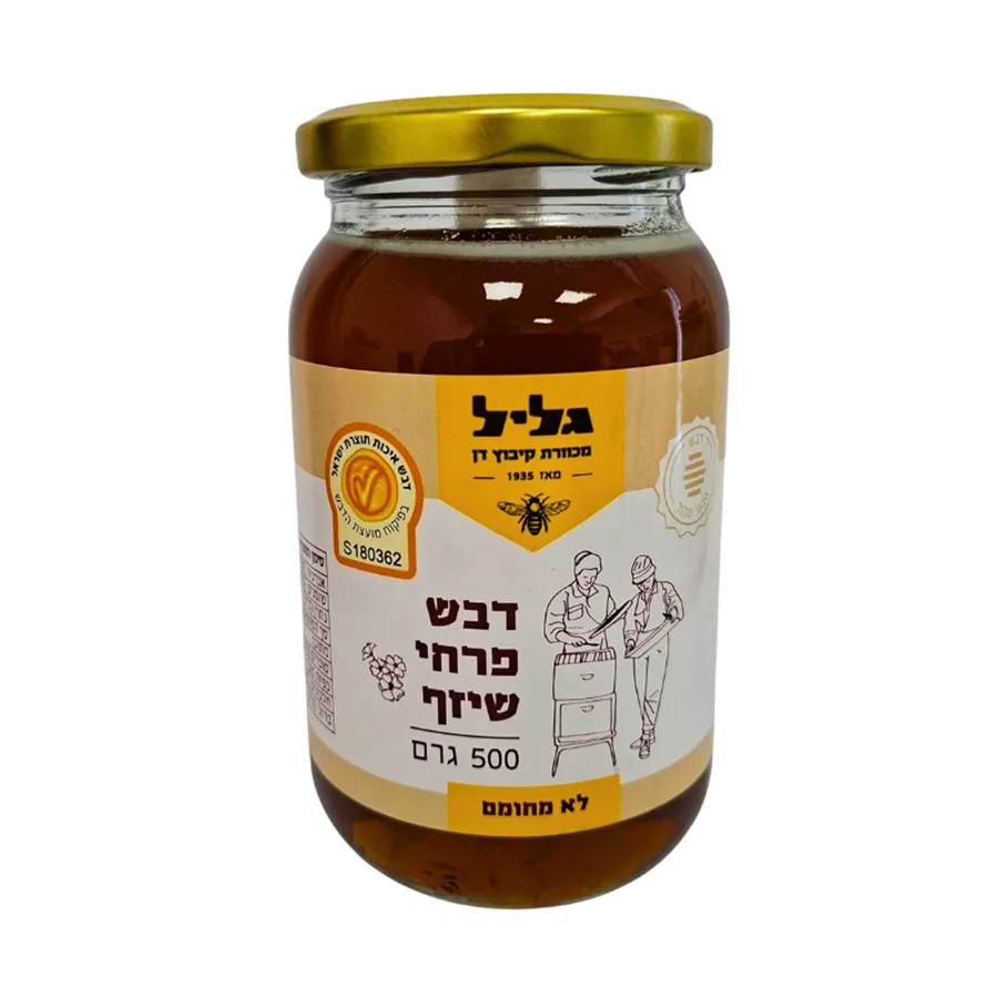 דבש פרחי שיזף גליל 500 גרם Galil