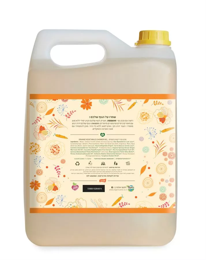 אקו לאב סבון גוף גזר, דלעת ובטטה 5 ליטר EcoLove Shower Gel (משלוח עד הבית בלבד !!! )