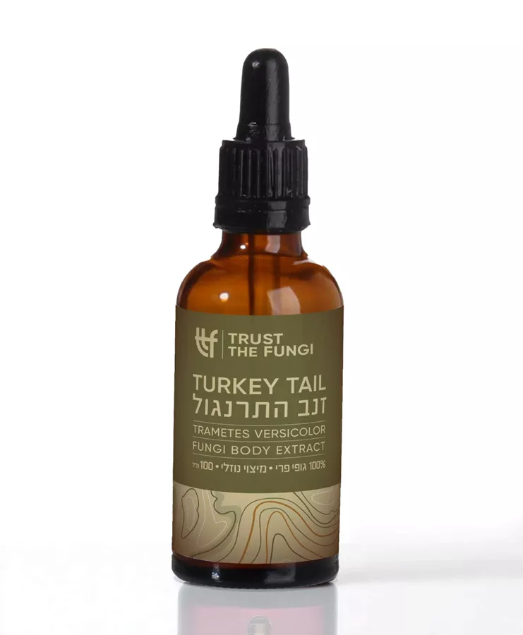 פטריית זנב התרנגול | מיצוי נוזלי | TRUST THE FUNGI