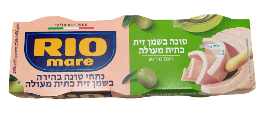 טונה שלישיות בשמן זית כתית מעולה - RIO MARE
