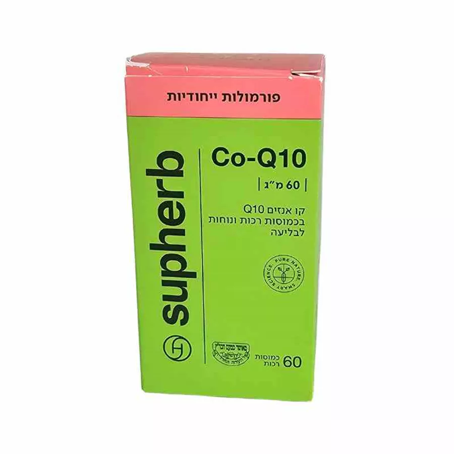 קו אנזים קיו 10 60 מ