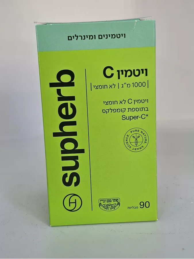 סופהרב  - ויטמין C לא חומצי 1000 מ