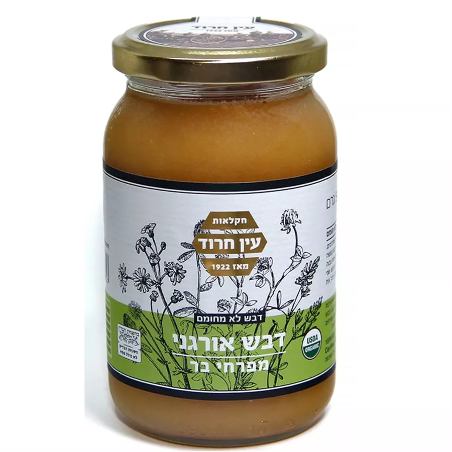 דבש אורגני מפרחי בר עין חרוד 500 גרם