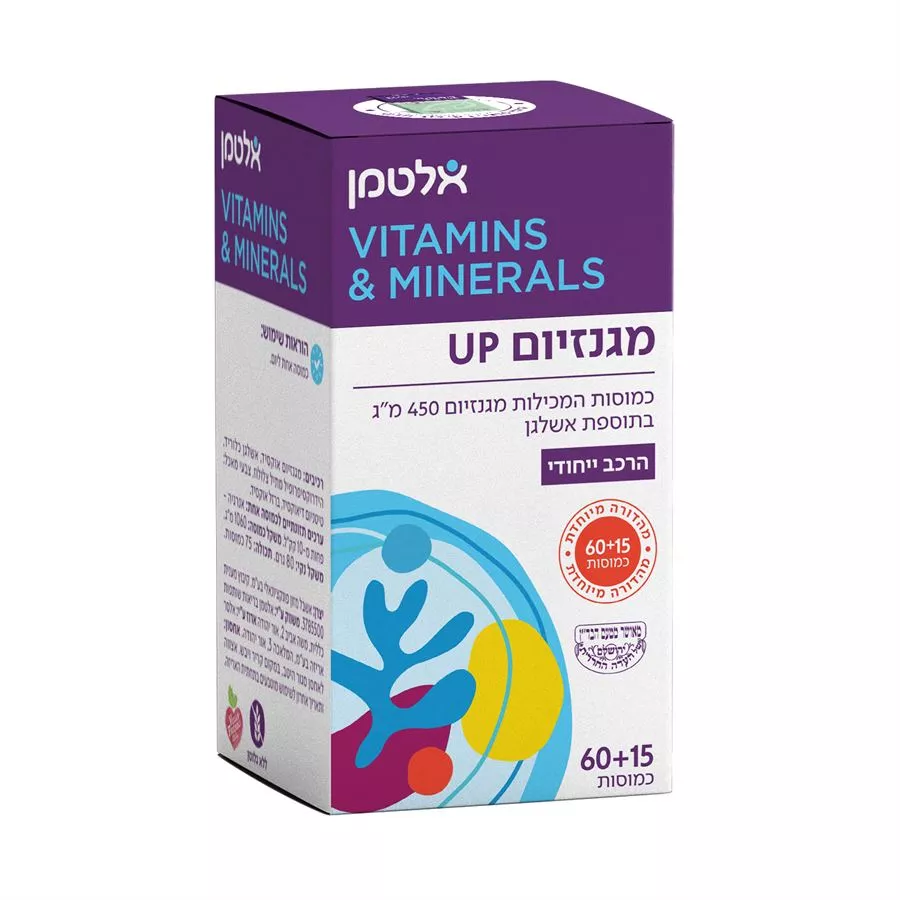 מגנזיום UP - אלטמן מהדורה מיוחדת 60+15 כמוסות  Altman Magnesium UP