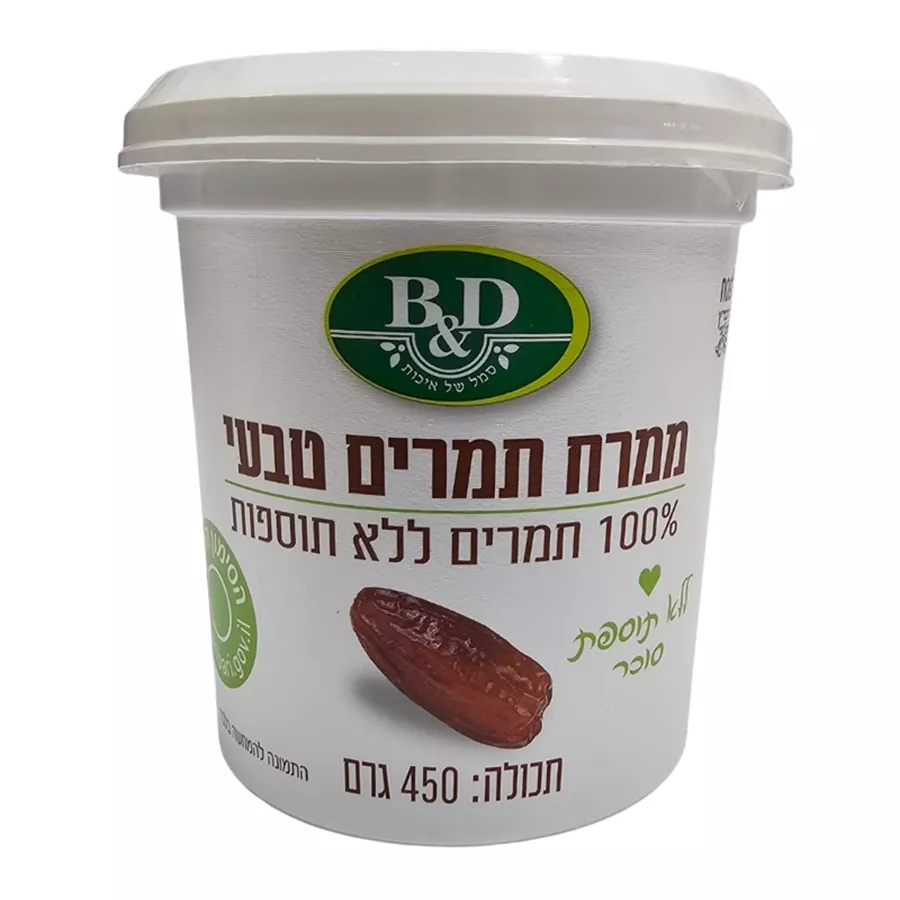 ממרח תמרים 100% בטר אנד דיפרנט BND