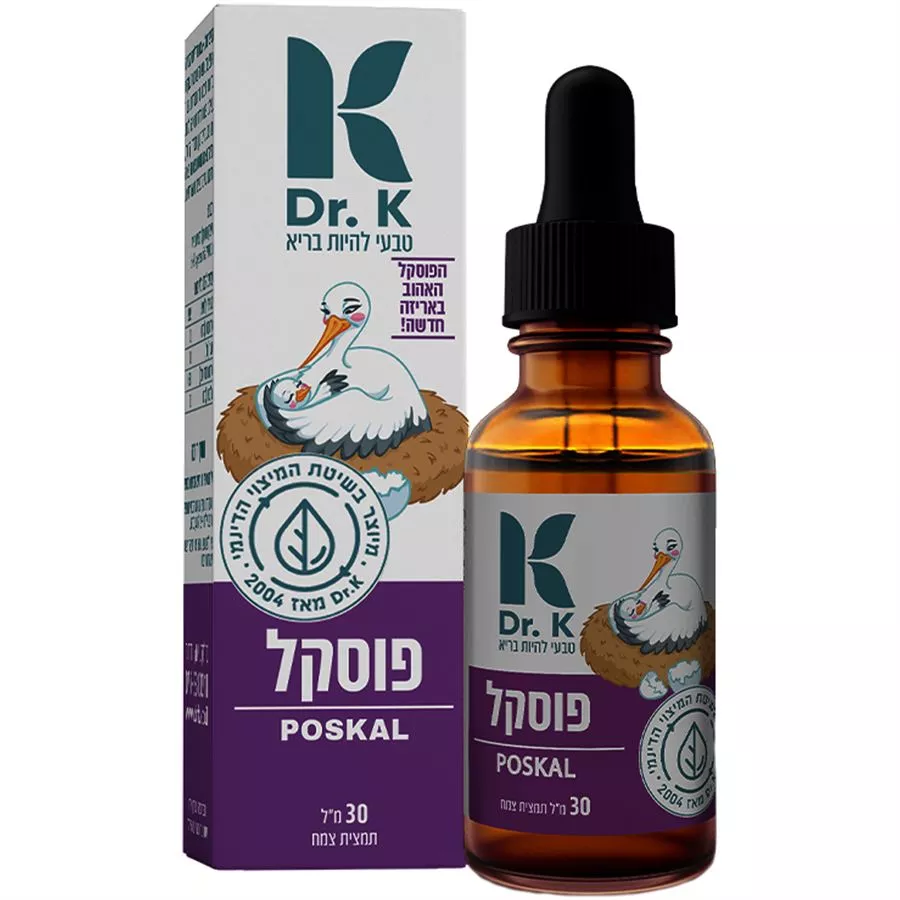 פוסקל ד
