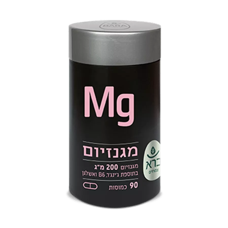 מגנזיום 200 מ