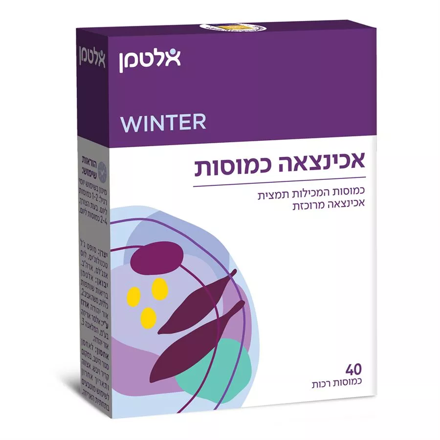 אכינצאה כמוסות - 40 כמוסות רכות - אלטמן