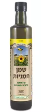 חב' ירושלים לשומשום שמן חמניות מ -100% גרעיני חמניות 500 מ"ל בכבישה קרה SUNFLOWER OIL כליל הטבע