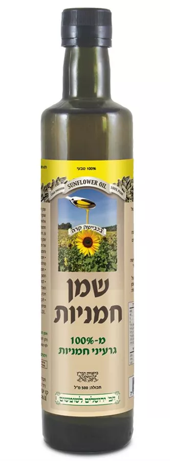 חב' ירושלים לשומשום שמן חמניות מ -100% גרעיני חמניות 500 מ