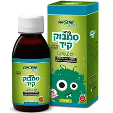 סופהרב  - סירופ סמבוק-קיד 125 מ"ל Supherb Smbuc Kid Syrup כליל הטבע
