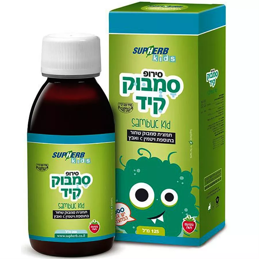 סופהרב  - סירופ סמבוק-קיד 125 מ