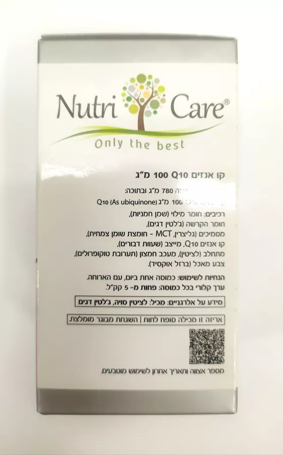קו אנזים Q10 אופטימום נוטרי קר -  NUTRI CARE CO ENZYME Q10 OPTIMUM