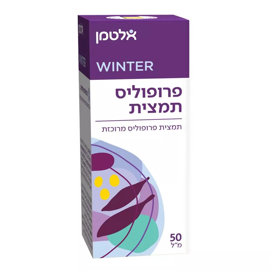 תמצית  פרופוליס - אלטמן 50 מ