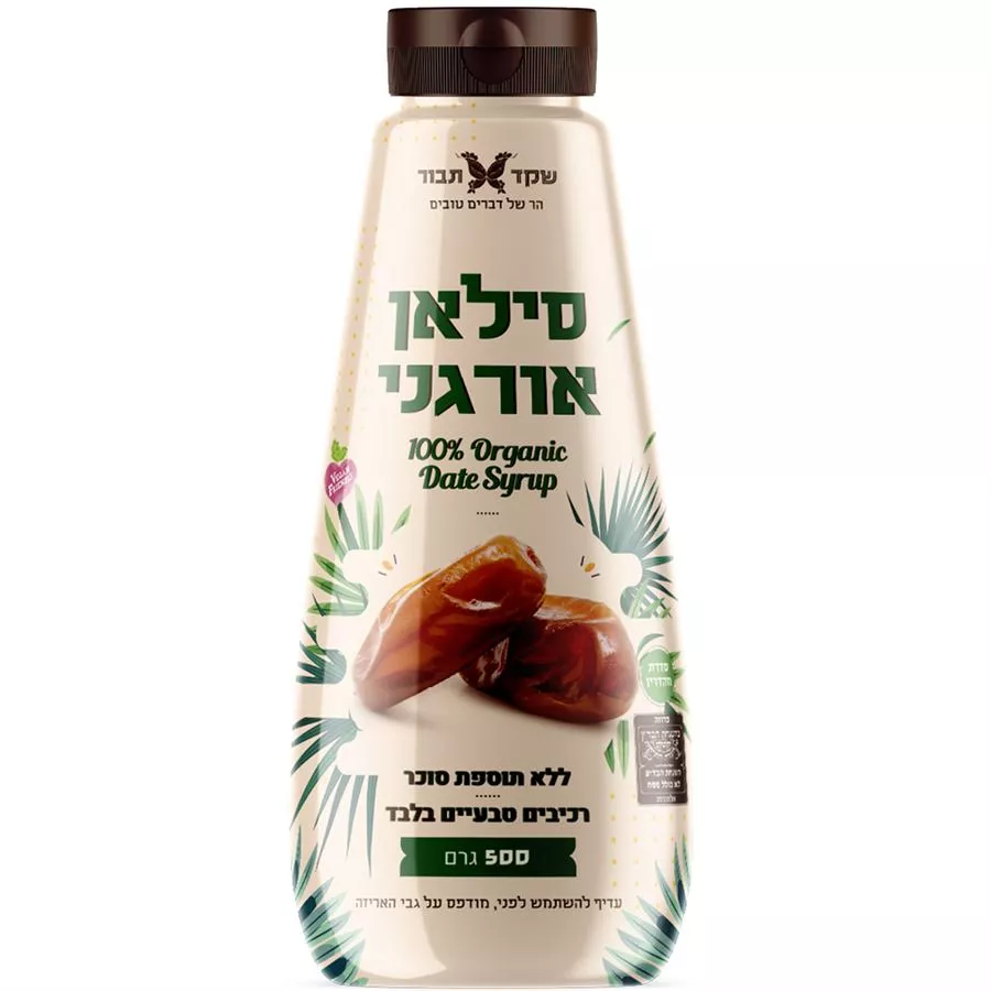 סילאן אורגני לחיץ  500 גרם - שקד תבור Shaked Tavor