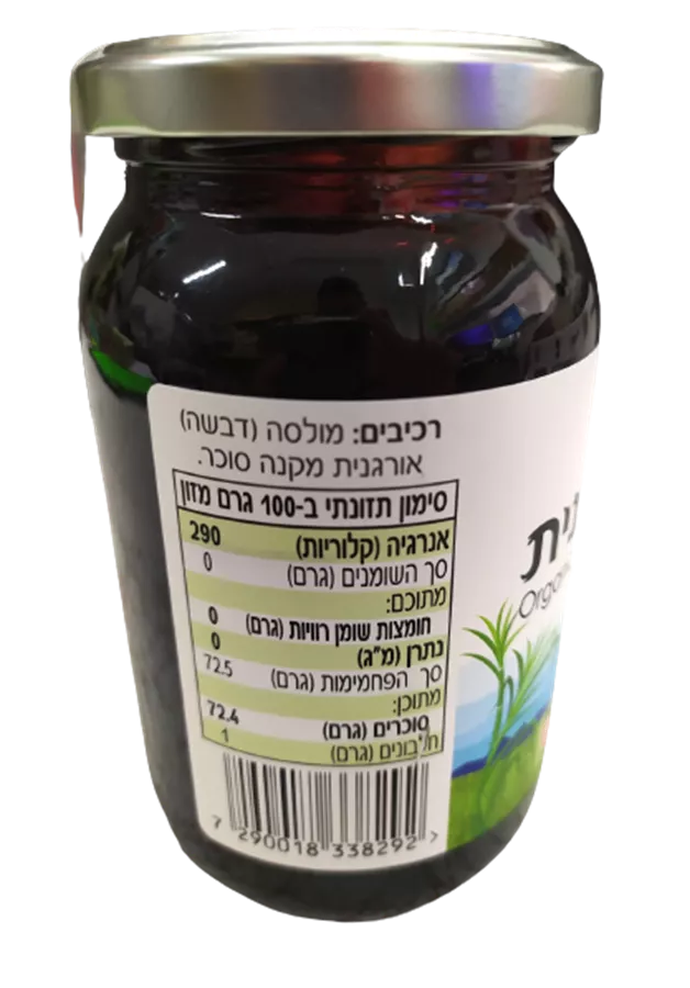 מולסה אורגנית ללא גופרית - תבואות
