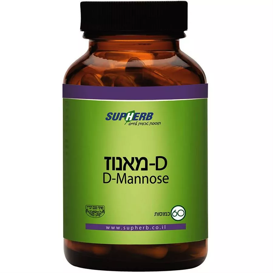 סופהרב -  D - מאנוז 60 כמוסות 42.3 גרם Supherb D-MANNOSE