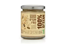חמאת שקדים קשיו 100% שקוף שזה טבעי 250 גרם Shakoof-Tivi Almond Cashew Butter כליל הטבע