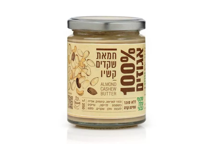 חמאת שקדים קשיו 100% שקוף שזה טבעי 250 גרם Shakoof-Tivi Almond Cashew Butter