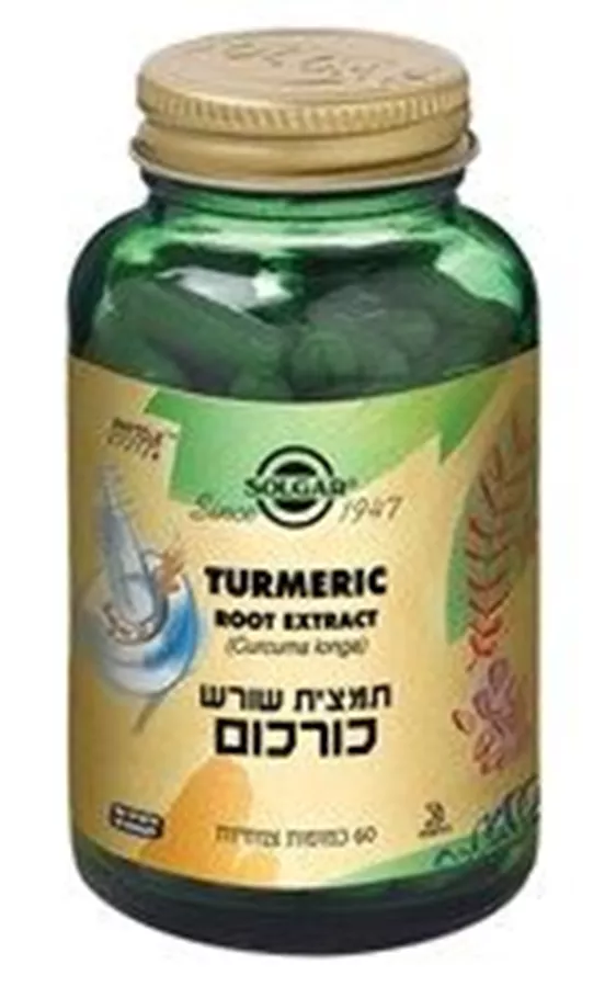 תמצית שורש כורכום - סולגאר 60 כמוסות (Solgar Turmeric (Curcuma longa