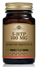 סולגאר - 5-HTP הידרוקסי טריפטופן 30 כמוסות Solgar 5-HTP כליל הטבע